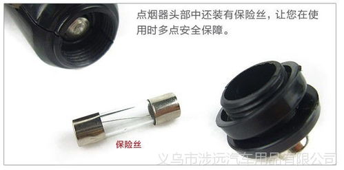 汽车点烟器多少度