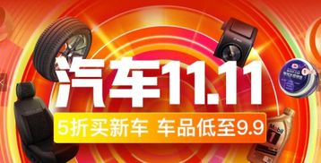 春晚京东奖励多少汽车卡