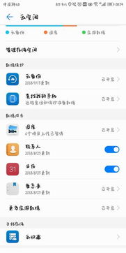 华为备忘录怎么发到电脑(华为备忘录发送到电脑的详细步骤指南)