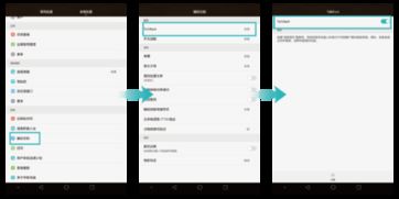 防触摸模式怎么关闭华为电脑(华为电脑防触摸模式关闭方法详解)