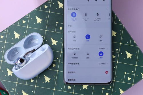 华为电脑弹窗连接耳机怎么设置(华为电脑弹窗连接耳机设置详解)