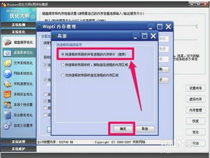 华为电脑清理内存怎么清(华为电脑内存清理全攻略，轻松释放存储空间，提升运行效率)