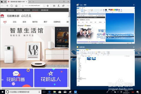华为电脑接触板怎么右击(华为电脑接触板右击操作指南) 华为电脑接触板怎么右击(华为电脑接触板右击操作指南)
