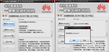 华为关机了怎么重启电脑(华为电脑关机后如何重启电脑，详细步骤与常见问题解析)