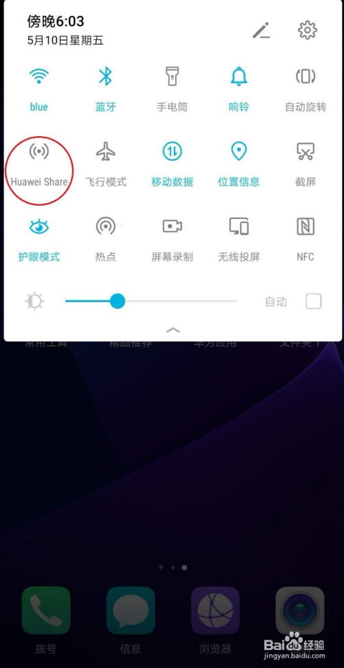 华为电脑数据盘怎么打开(华为电脑数据盘打开指南)