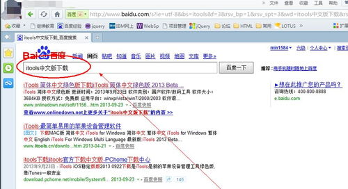 华为电脑怎么分享word(华为电脑Word文档分享操作指南)