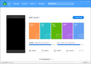 华为家中电脑怎么连接(华为家中电脑连接指南)