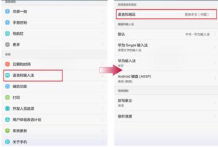 华为电脑怎么输入分号(华为电脑分号输入指南)