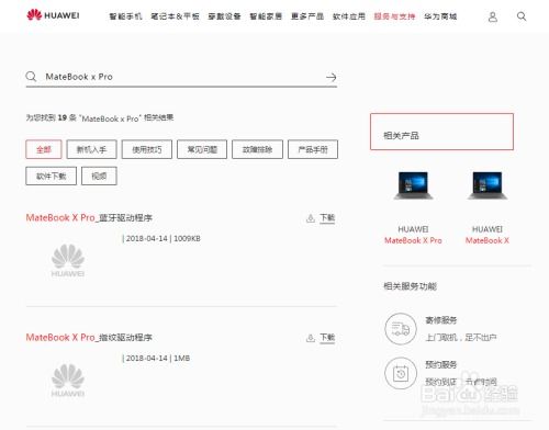华为电脑怎么放大图像(华为电脑图像放大操作指南)