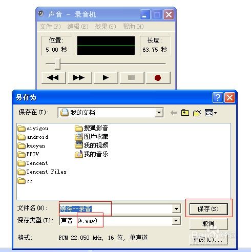 华为电脑怎么录歌保存(华为电脑录歌与保存的详细指南)