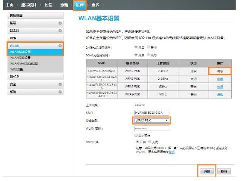 华为电脑无线怎么连不上(华为电脑无线连接问题的解决方案)