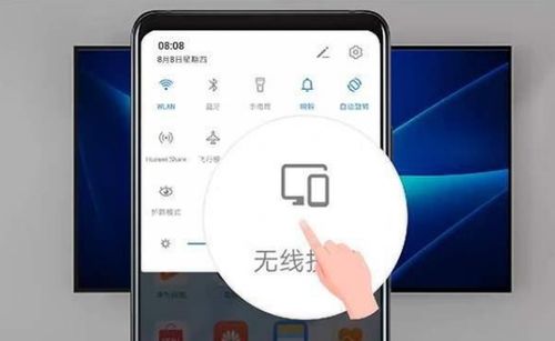 华为怎么开热点 电脑(华为智能手机与电脑共享热点，简易操作指南)