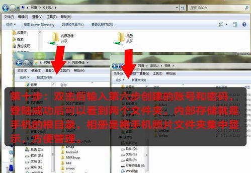 华为怎么手机传电脑(华为智能手机与电脑间的文件传输，简单、高效的操作指南)