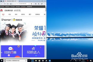 华为分享怎么用电脑(华为分享功能在电脑上的使用指南)