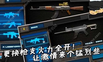 游戏杂谈单机游戏攻略 VS 狙击荣耀游戏内购版攻略
