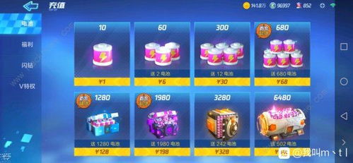 游戏技能盛宴攻略 VS 皮蛋游戏攻略