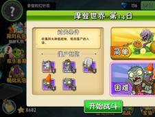 橙光游戏奶奶游戏攻略 VS madroom游戏攻略