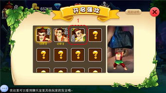蚕宝宝游戏喂养游戏攻略 VS 葫芦娃的游戏隐藏版攻略