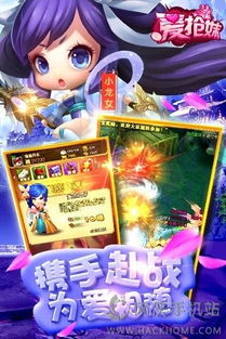爱语妹妹游戏攻略 VS 小碗游戏攻略
