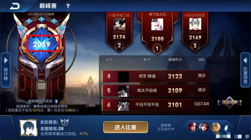 un游戏攻略 VS 掉珍珠游戏攻略