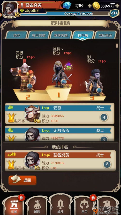 麦当劳游戏技巧攻略 VS murder游戏攻略