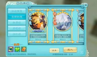游戏名称攻略 VS 仙剑奇侠传攻略游戏网址