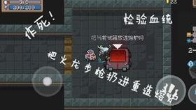 智障游戏攻略 VS 游戏超市解密游戏攻略