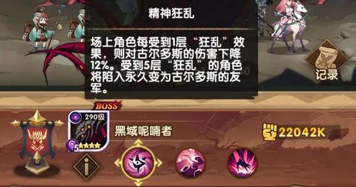 复活国家游戏攻略 VS 游戏技能盛宴攻略