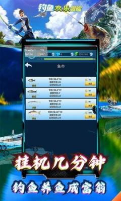 钓鱼游戏结婚攻略 VS ronine游戏攻略