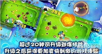 梦想奶奶游戏攻略 VS 水上世界完全版攻略游戏