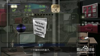现代化真实战争游戏攻略 VS 密室逃脱5攻略游戏攻略