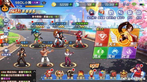 预购游戏攻略 VS 排球游戏视频攻略