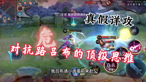游戏流派推荐攻略 VS 游戏攻略72